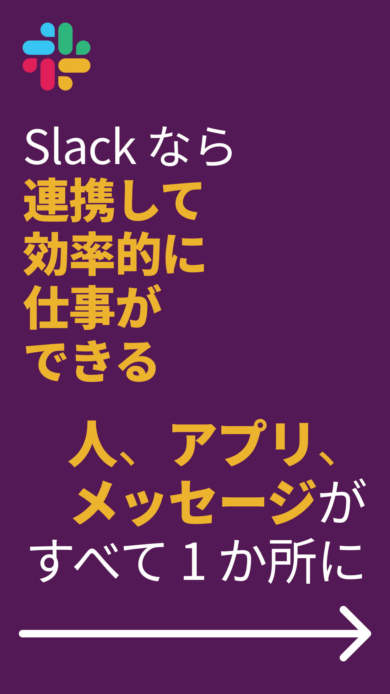 Slackの会話画面の例。書き出したいチャンネル、DM、またはスレッドを開く。