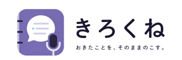 Kirokune